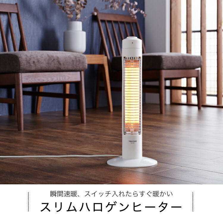 楽天市場】【送料無料】スリムハロゲンヒーター PH-319【 電気ストーブ