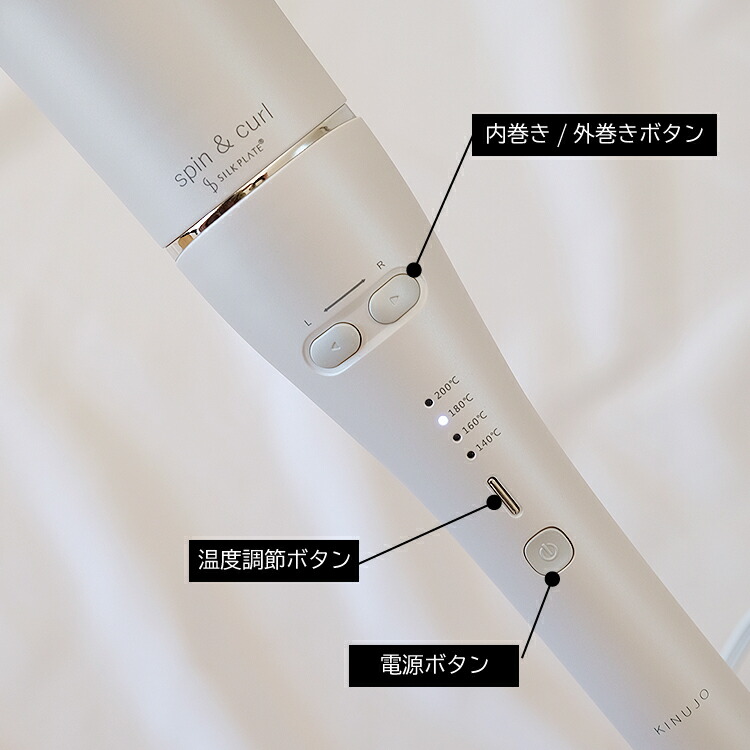 楽天市場】海外対応・自動巻きヘアアイロン spin ＆ curl