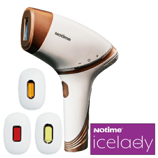 楽天市場】アイスレディ 家庭用光脱毛器 SKB-1808 IPL脱毛器