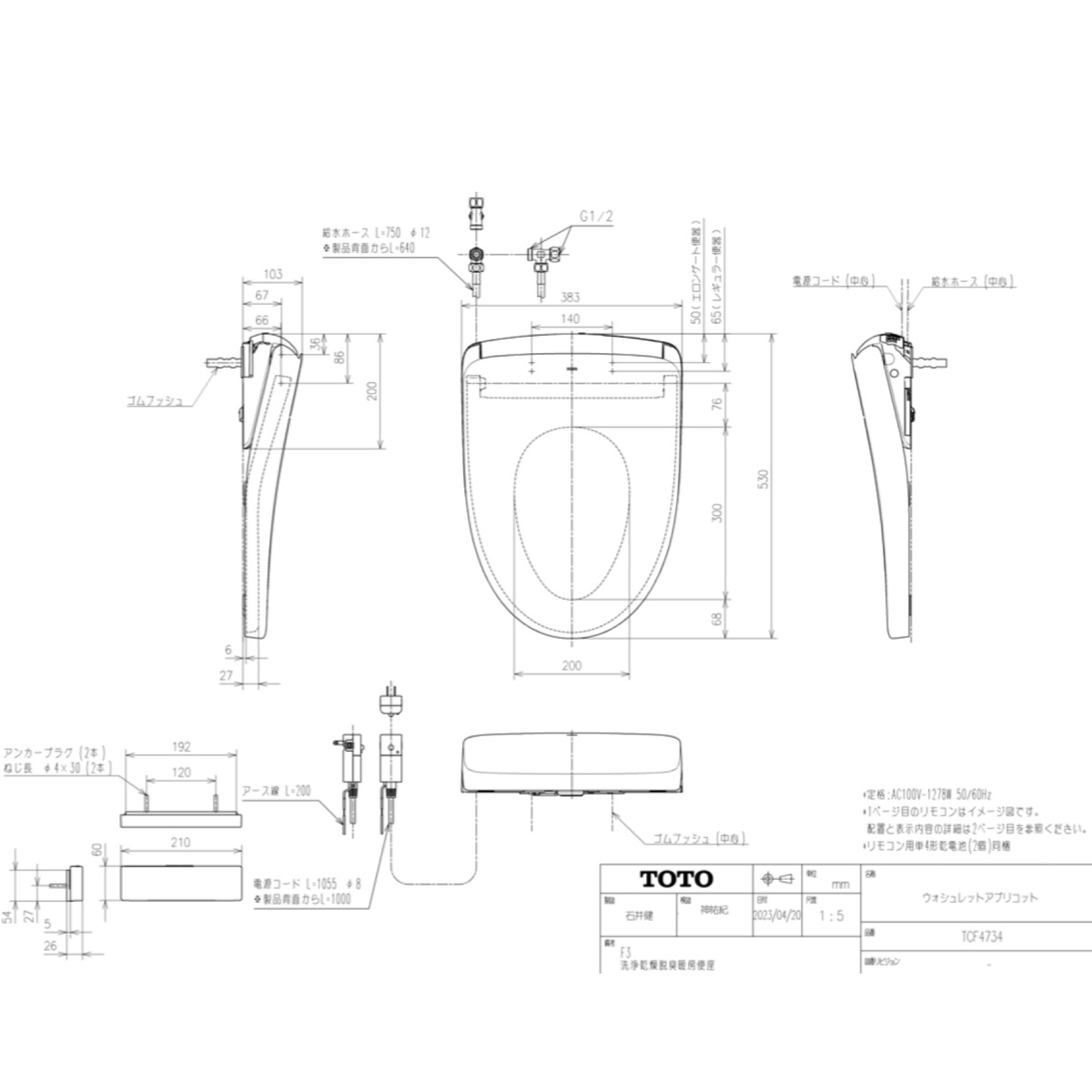 楽天市場】【限定在庫】TOTO TCF4734#SC1 ウォシュレット アプリコット