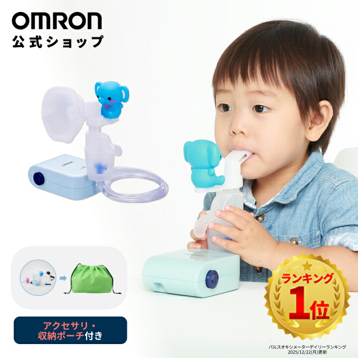 楽天市場】＼対象商品限定500円OFFクーポン配布中／オムロン OMRON