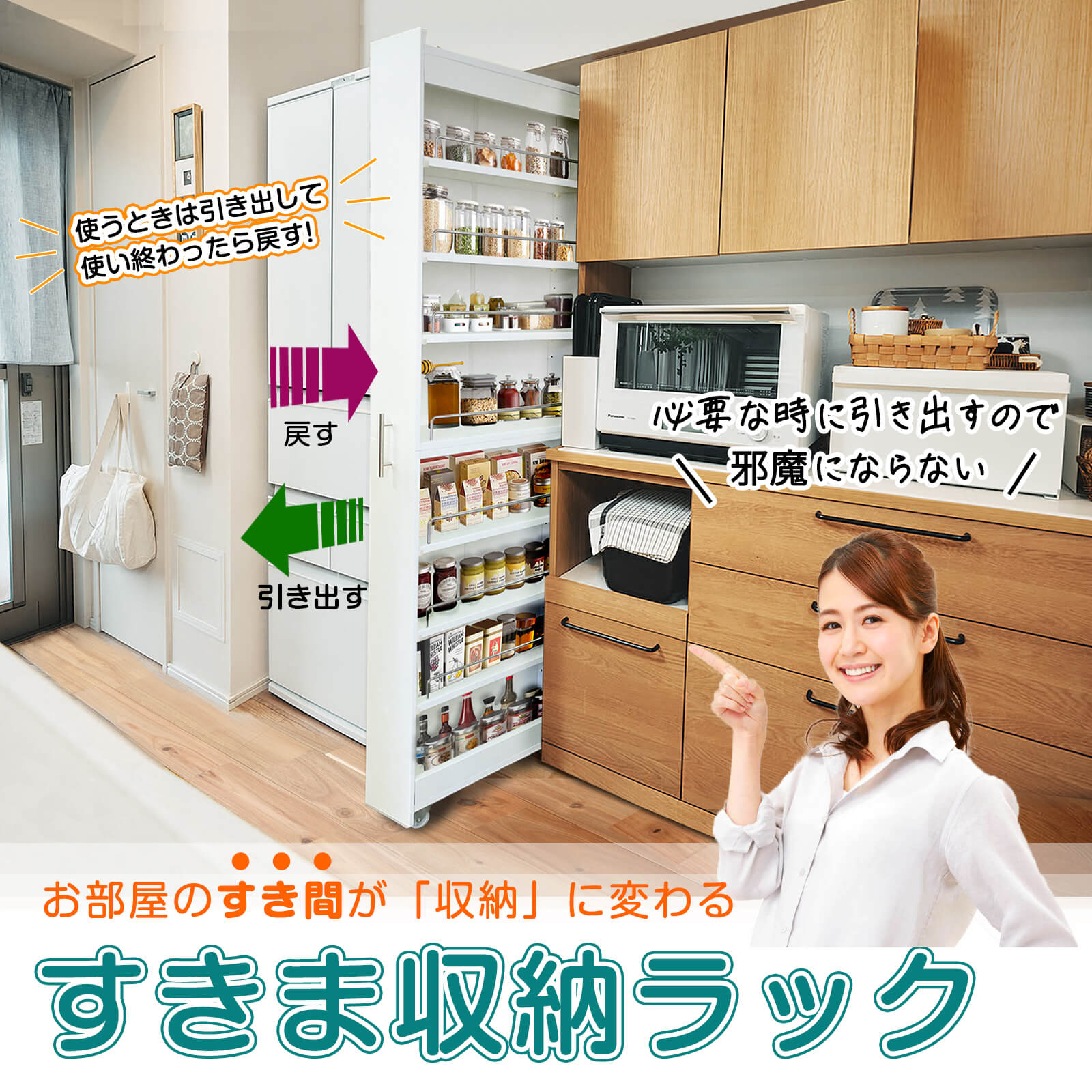 楽天市場】すき間収納ラック 収納棚 キャスター付 （高さ184