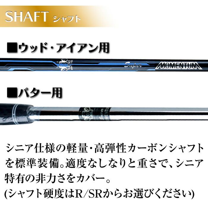 楽天市場】MOMENTUM スーパーモメンタム グレードワン メンズ 20点