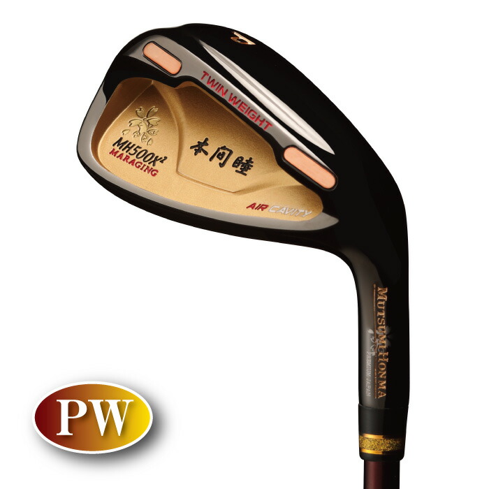楽天市場】ゴルフクラブ アイアンセット ムツミホンマ MH500X2