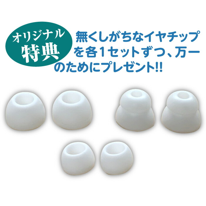 楽天市場】FREECLE フリークル ワイヤレス集音器 able aid エイブル