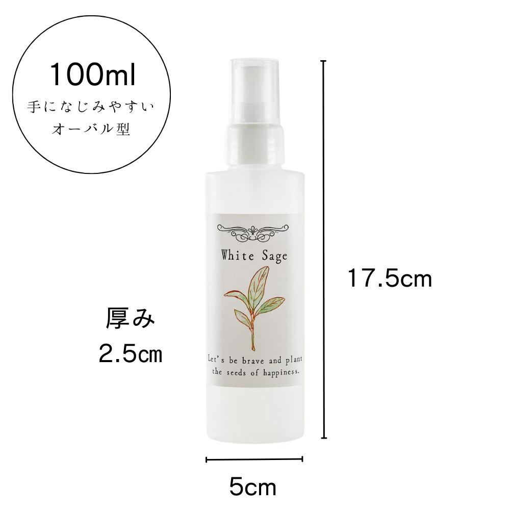 楽天市場】ホワイトセージ スプレー 100ml パロサント