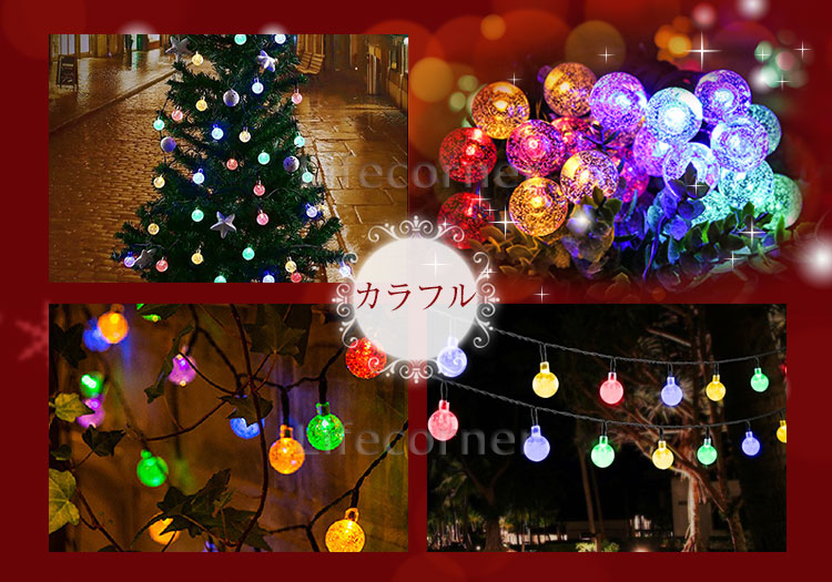 楽天市場】時間限定半額セール暴走中☆クリスマス 飾り ソーラーライト