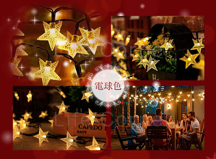 楽天市場】時間限定半額セール暴走中☆クリスマス 飾り ソーラーライト