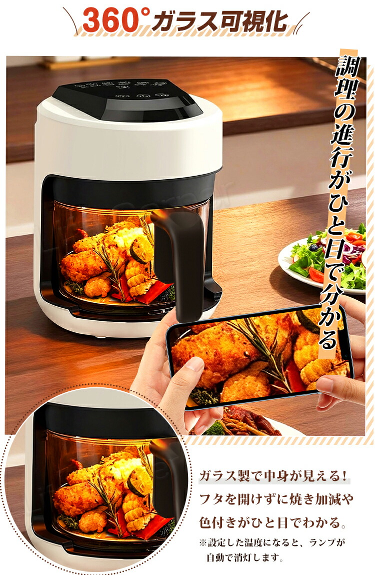 楽天市場】時間限定スーパーSALE暴走中☆新作 エアフライヤー 2L 小型