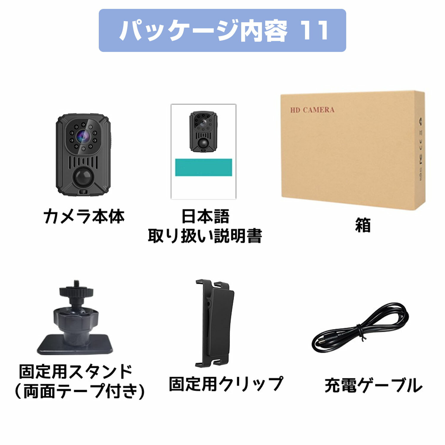 楽天市場】＼SS限定10％OFF&P5倍UP!／【10時間連続録画】 防犯カメラ