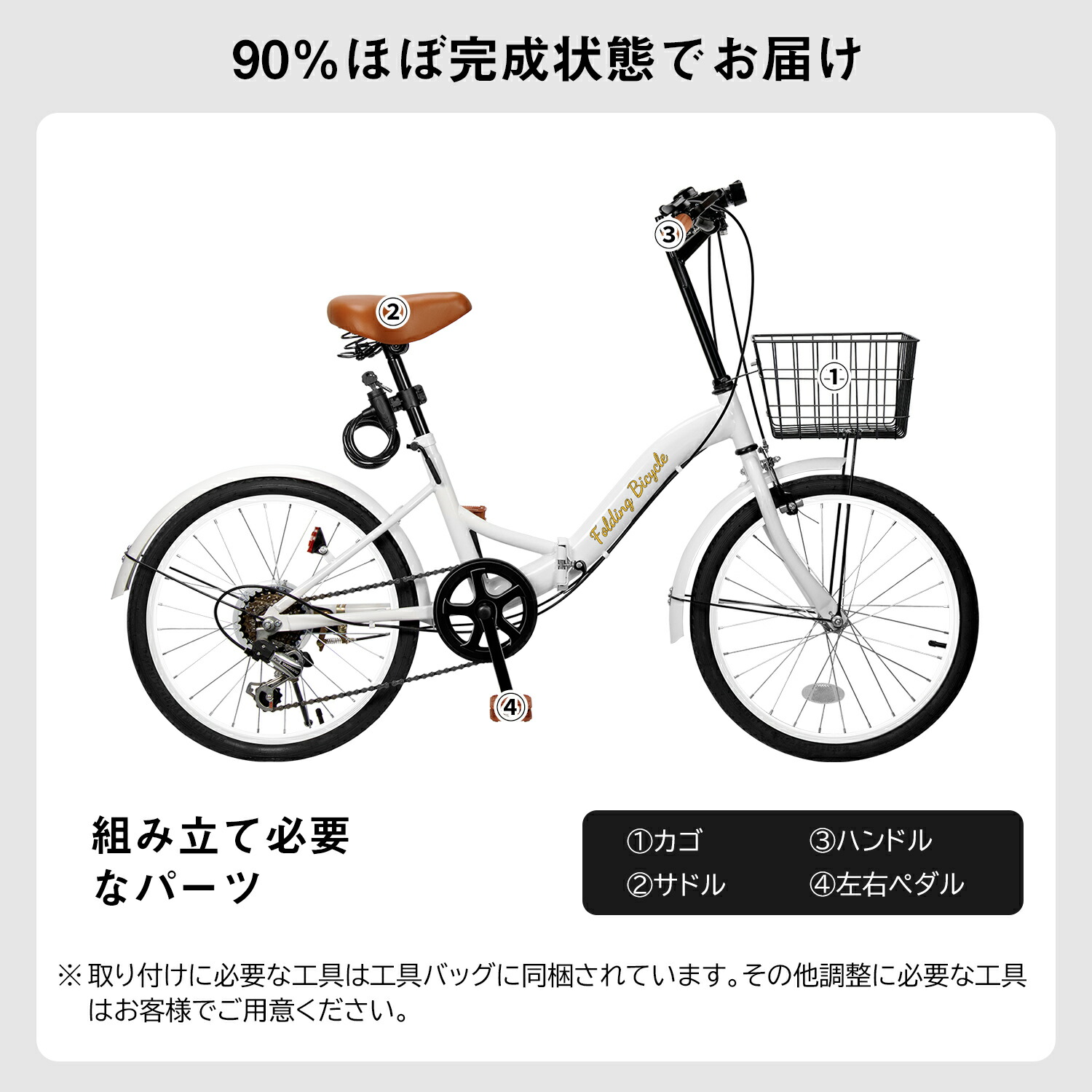楽天市場】【楽天 折りたたみ自転車 1位】折りたたみ自転車 20インチ