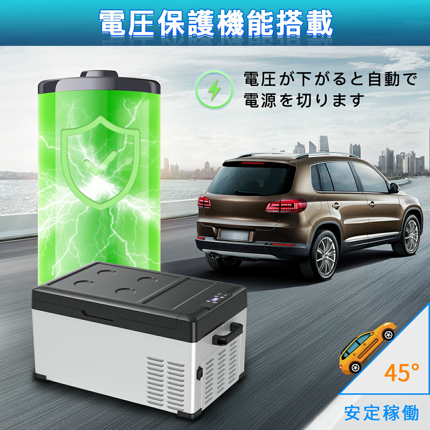 楽天市場】【55%OFF以上】車載冷蔵冷凍庫 25L/30L/40L/50L -20℃～20