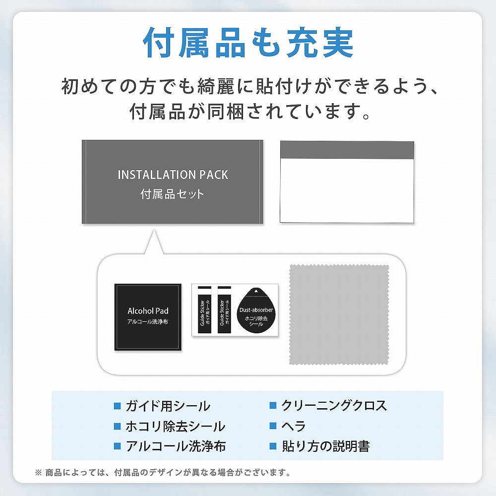 楽天市場】保護フィルム XP-Pen Artist 12セカンド 液晶ペンタブレット