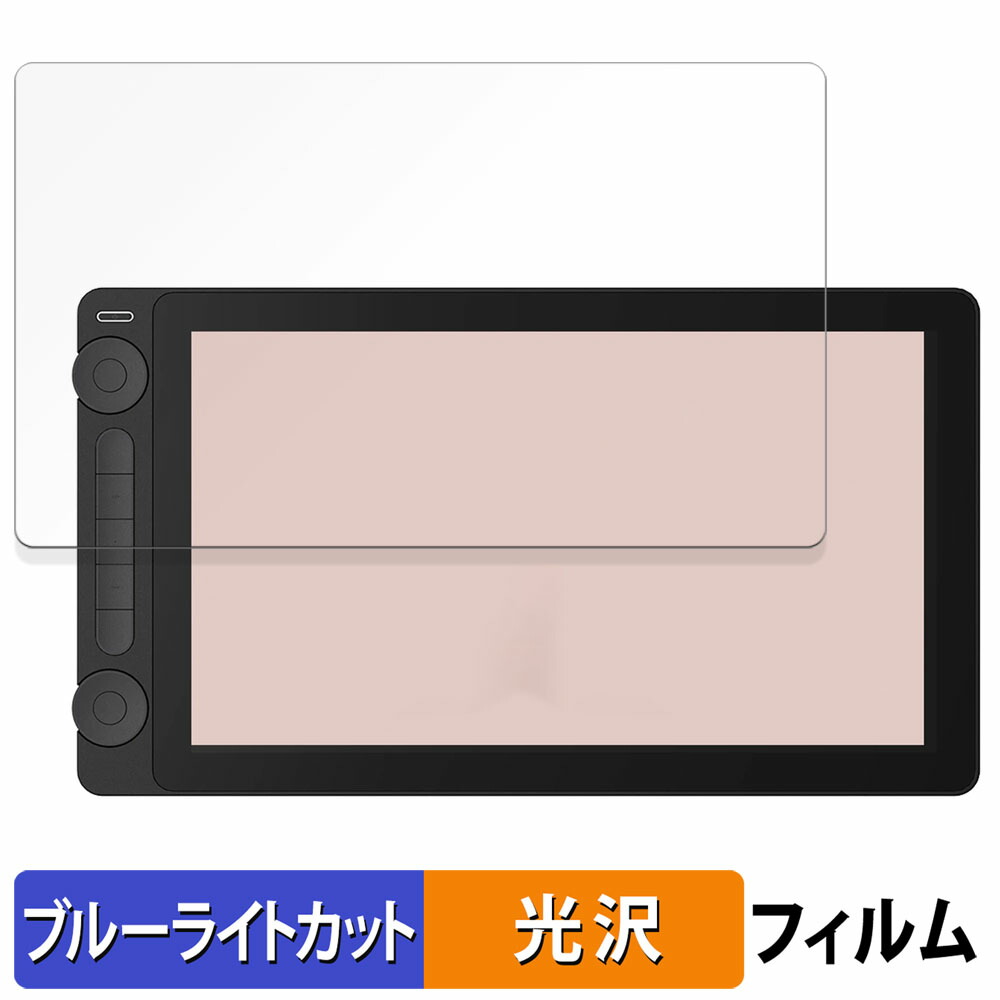 全部盛り】KAMVAS 13 (Gen 3) + 追加アクセサリー HUION Kamvas 13