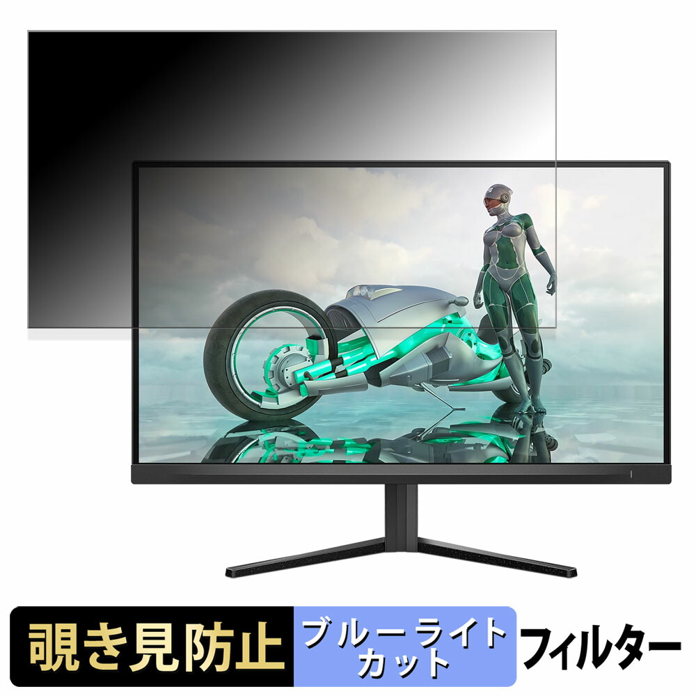 27M2N3500NL/11」の人気商品一覧 | 安い商品を通販サイトから探す