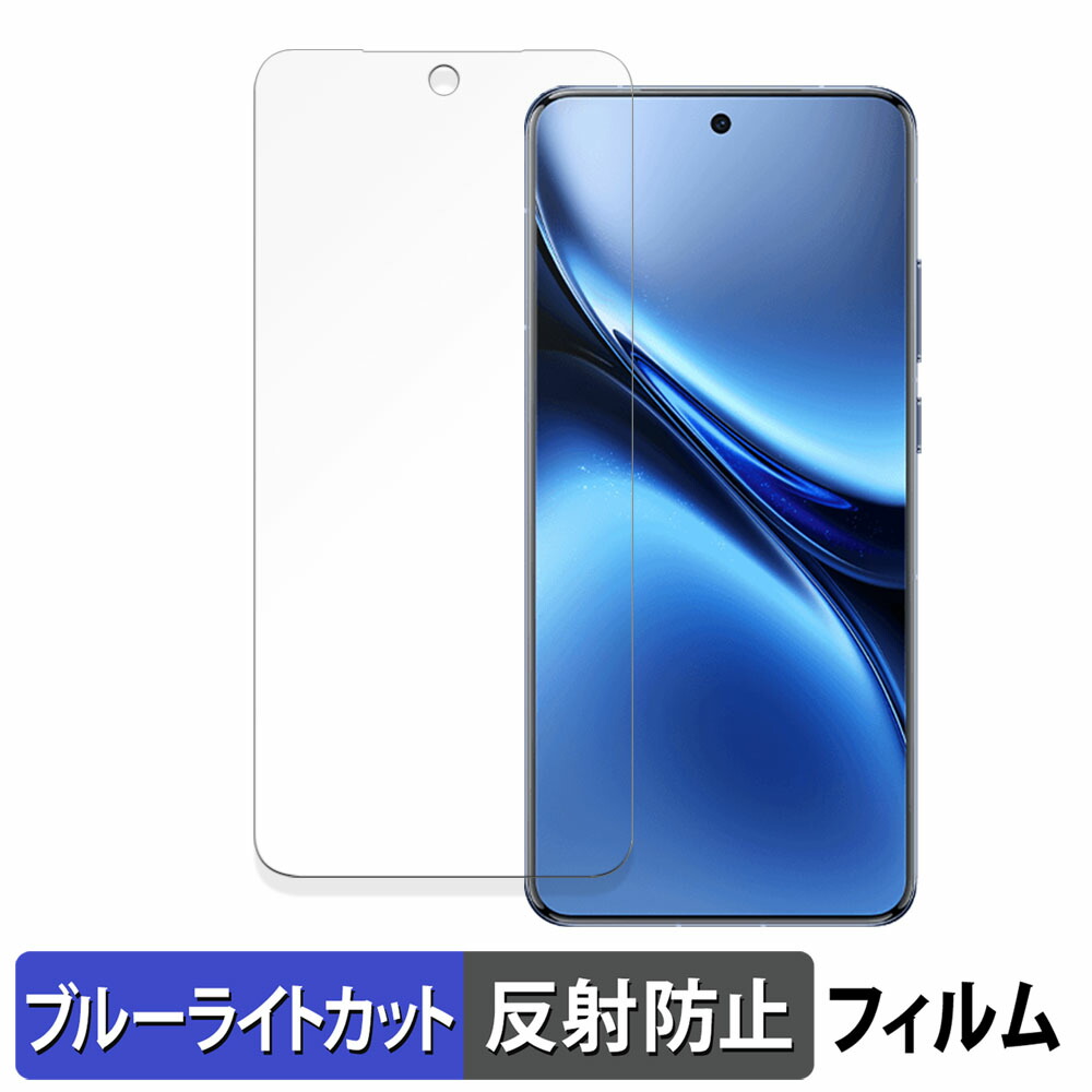 vivo X200 Pro」の人気商品一覧 | 安い商品を通販サイトから探す