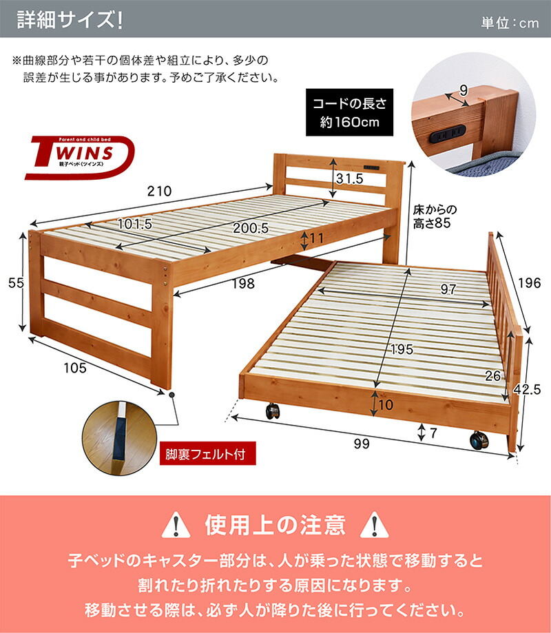 楽天市場】エアーアート マットレス2枚付 天然木 収納 親子ベッド