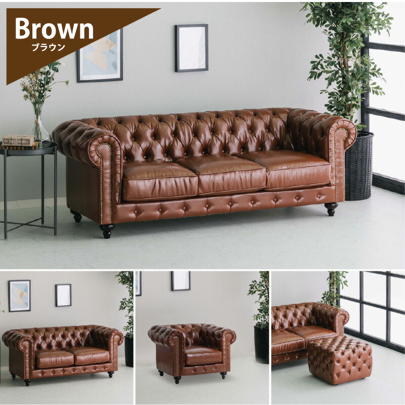 楽天市場】3人掛けソファー ギャルソン ソファ カウチソファー