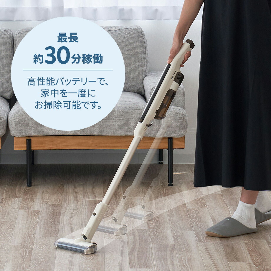 楽天市場】【SS期間クーポン配布&ポイント10倍】コードレス掃除機 自立