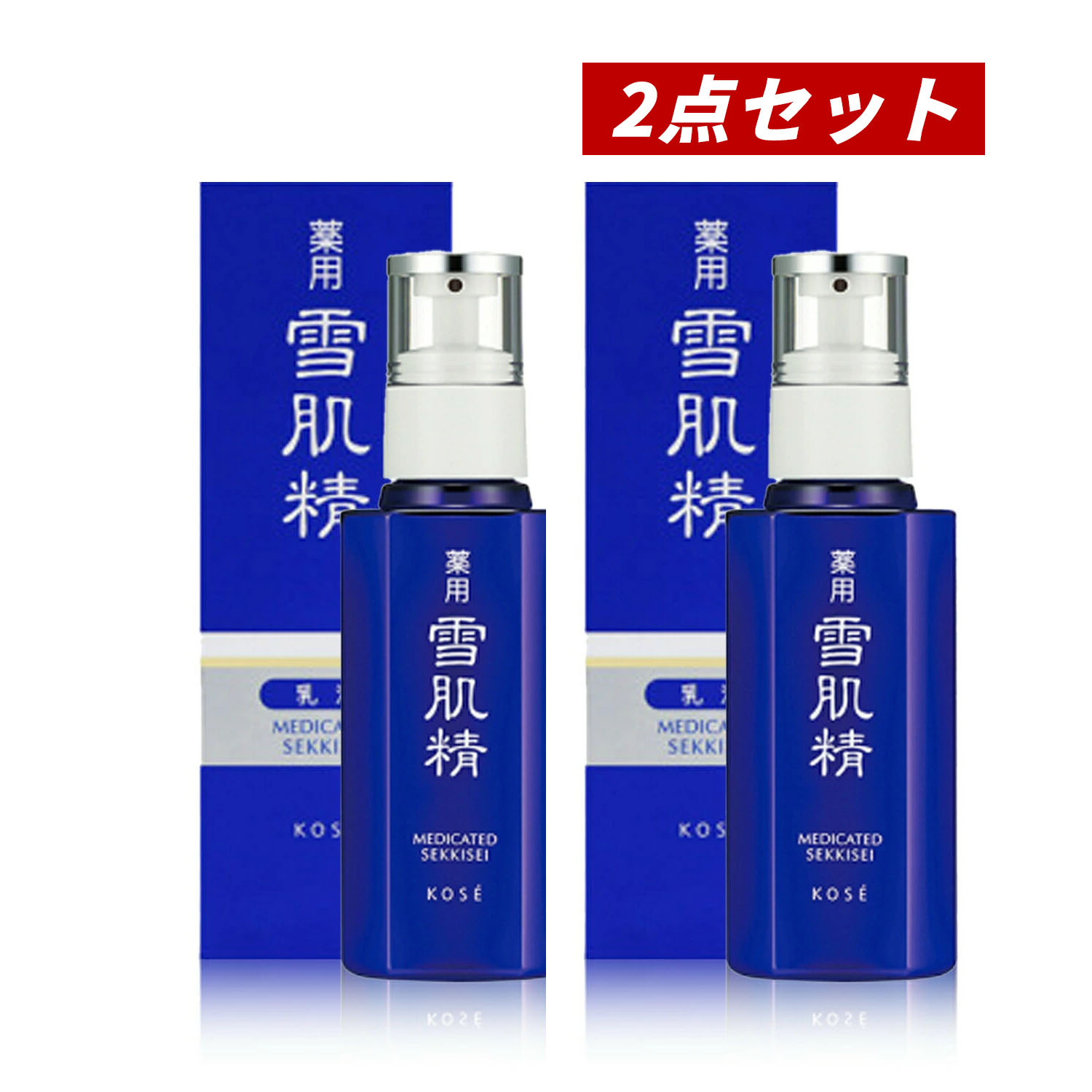 楽天市場】雪肌精 化粧水 乳液 セットの通販