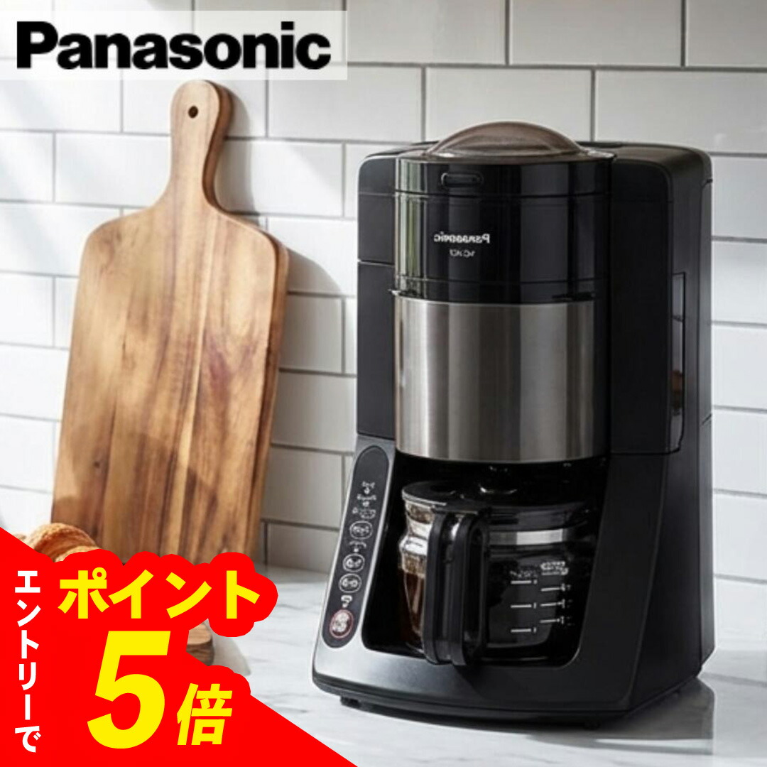 NC-A57-K」の人気商品一覧 | 安い商品を通販サイトから探す - 価格.com