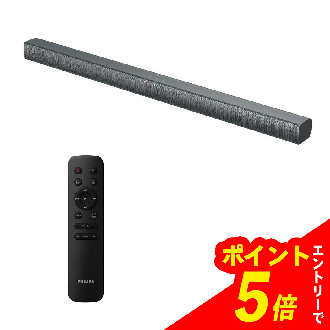 サウンドバー(シアターバー) tab4288 philips」の人気商品一覧 | 安い