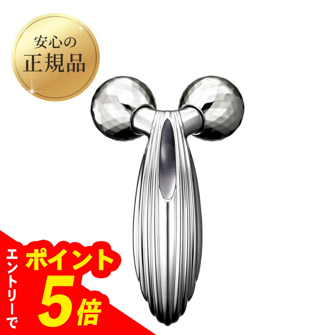 楽天市場】【エントリーでポイント5倍】 MTG ReFa CARAT RAY リファ