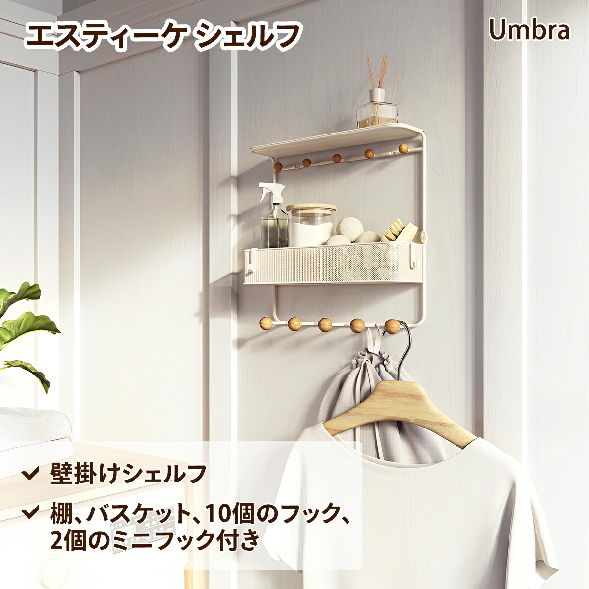 楽天市場】【MAX1500円クーポン】コートハンガー 壁掛けハンガー