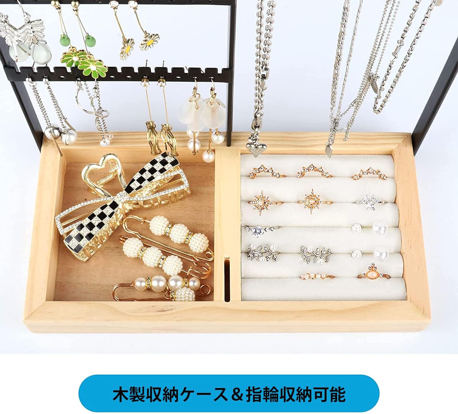 楽天市場】アクセサリースタンド 人気 ピアススタンド ジュエリー収納