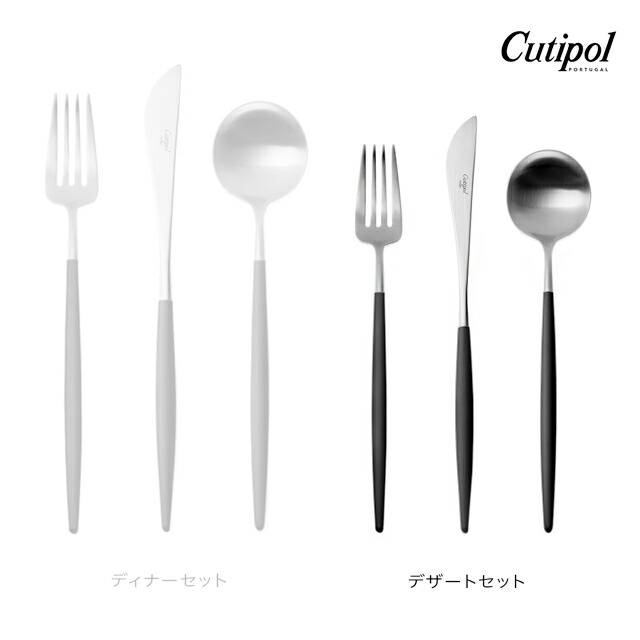 楽天市場】【正規取扱店】 クチポール GOA デザート 6本セット