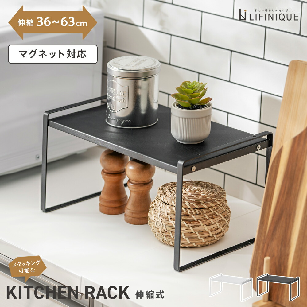 楽天市場】【楽天スーパーSALE最大半額 / 10%OFFクーポン】ラック