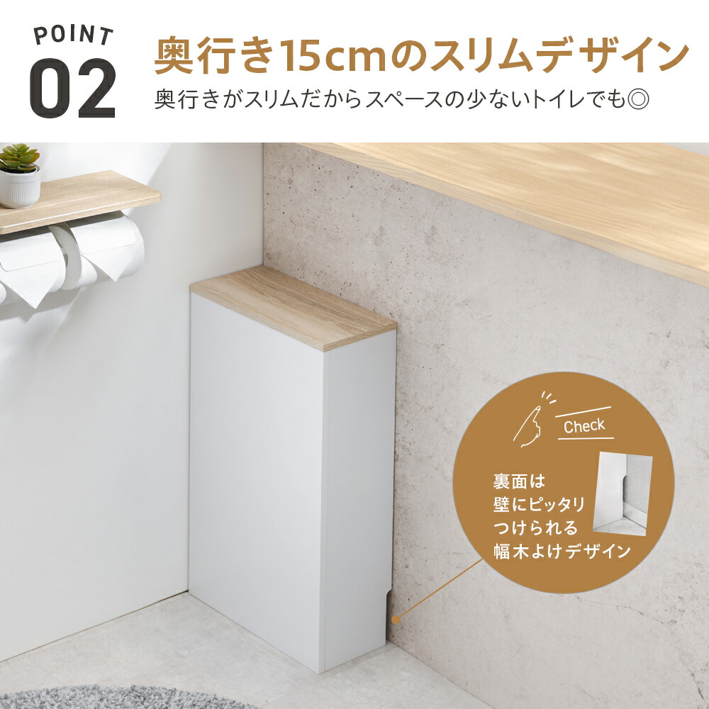 楽天市場】【楽天スーパーSALE最大半額 / 10%OFFクーポン】トイレ収納