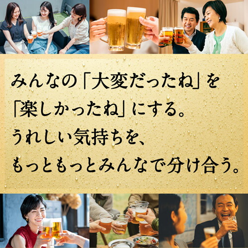 楽天市場】キリン 一番搾り 一番しぼり 生 500ml×24本 送料無料麒麟