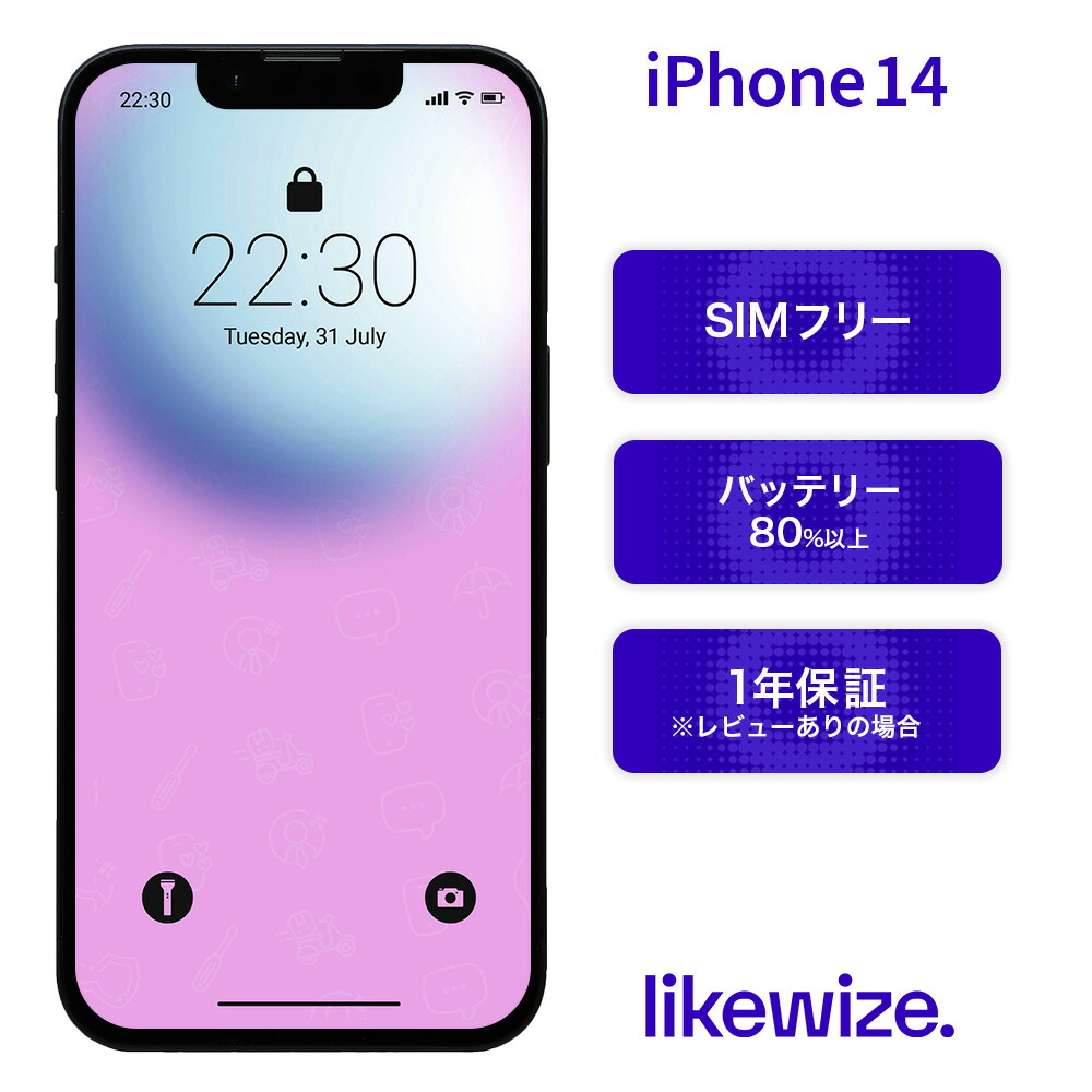 iphone14.jpg