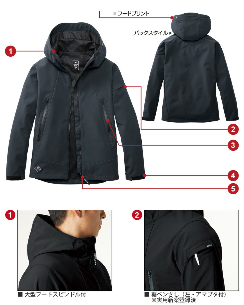 楽天市場】【P10倍】 バートル 3190 NL 2025年モデル 作業服 BURTLE