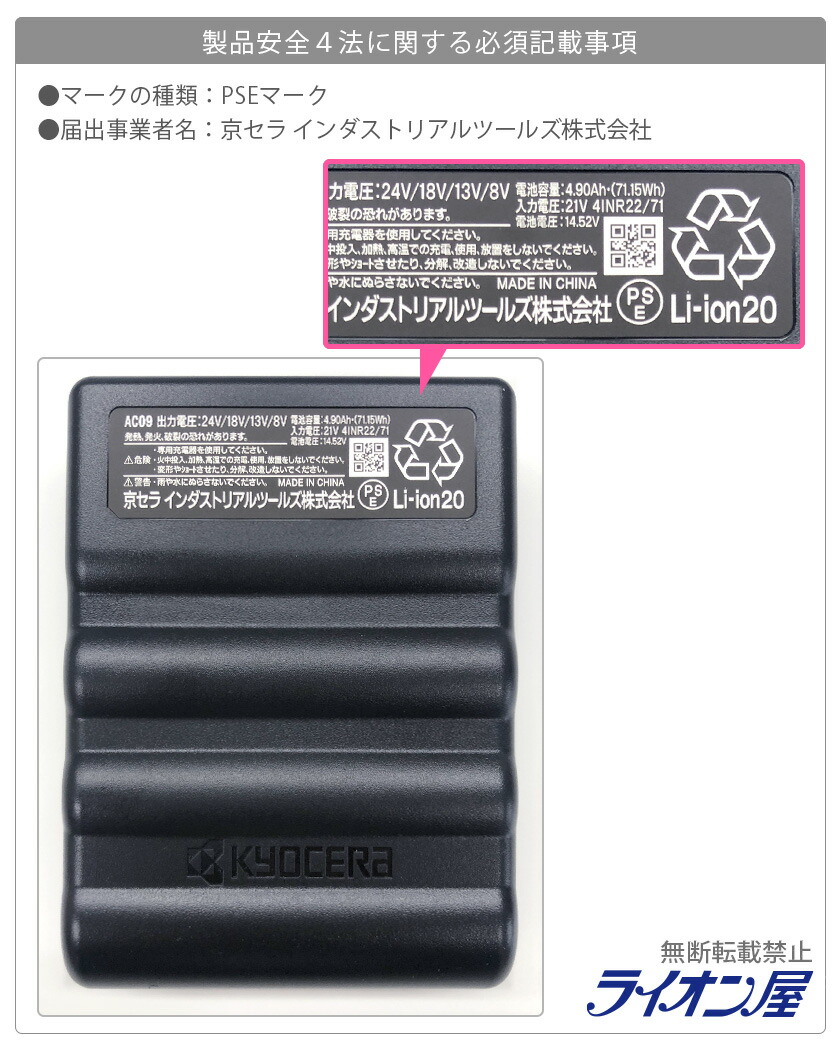 楽天市場】【P10倍】 【最短即日出荷】 2025年モデル バートル AC09