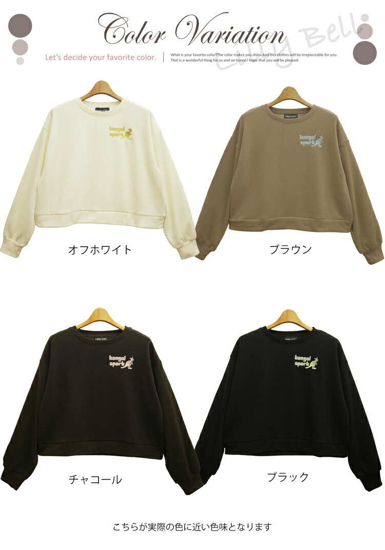 楽天市場】KANGOL カンゴール 裏起毛 スウェット トレーナー 裏ボア