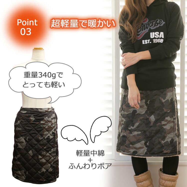 楽天市場】巻きスカート 防寒 ショート丈 ひざ丈 おしゃれ 裏ボア