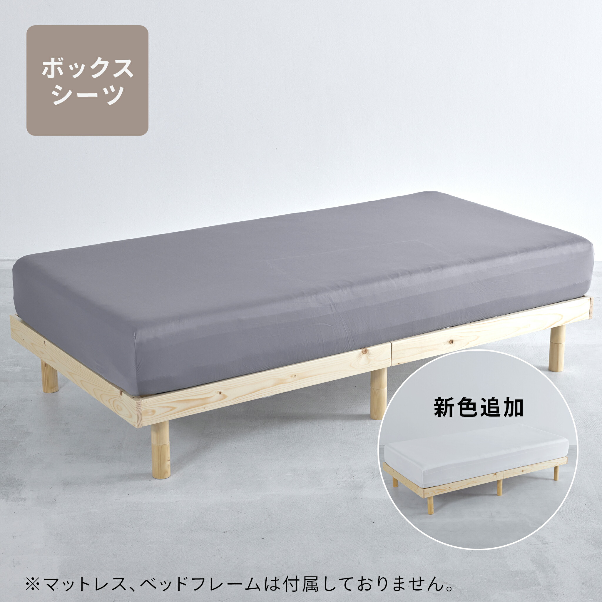 楽天市場】【 送料無料 】Limne ( リムネ ) ボックスシーツ シングル