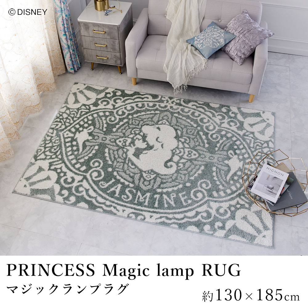 楽天市場】ラグ ラグマット カーペット 洗える おしゃれ ジャスミン