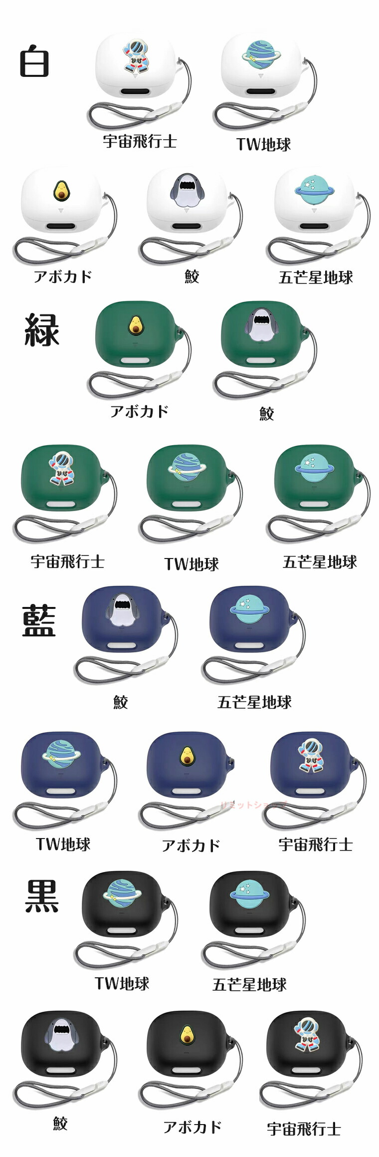 楽天市場】Anker Soundcore Liberty 4 Pro ケース ストラップ付き