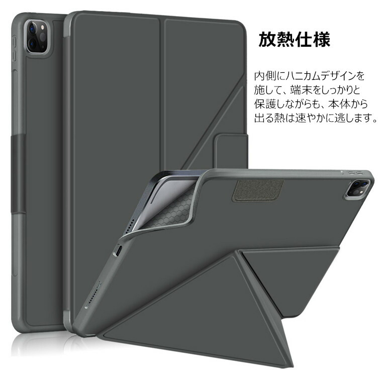 楽天市場】12.9インチiPad Pro（第5世代） ケース 2021 スリープ