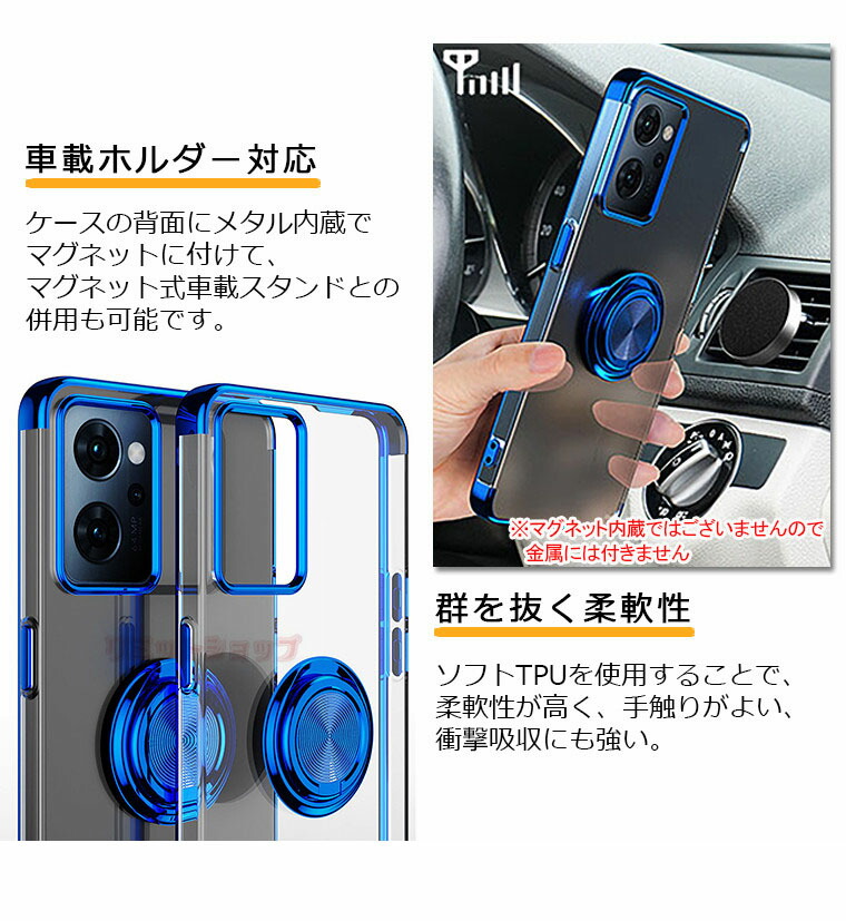 楽天市場】【在庫発送】OPPO Reno7 A ケース OPPO Reno9 A ケース