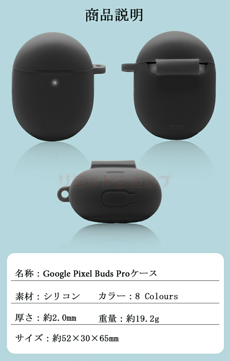 楽天市場】【2個セット】Google Pixel buds Pro ヤホン ケース Google