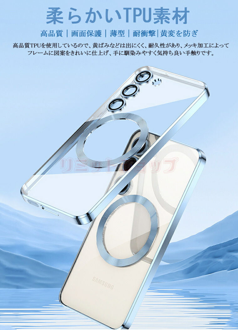 楽天市場】Galaxy S23Ultra ケース Galaxy s23 s23+ ケース 透明ケース