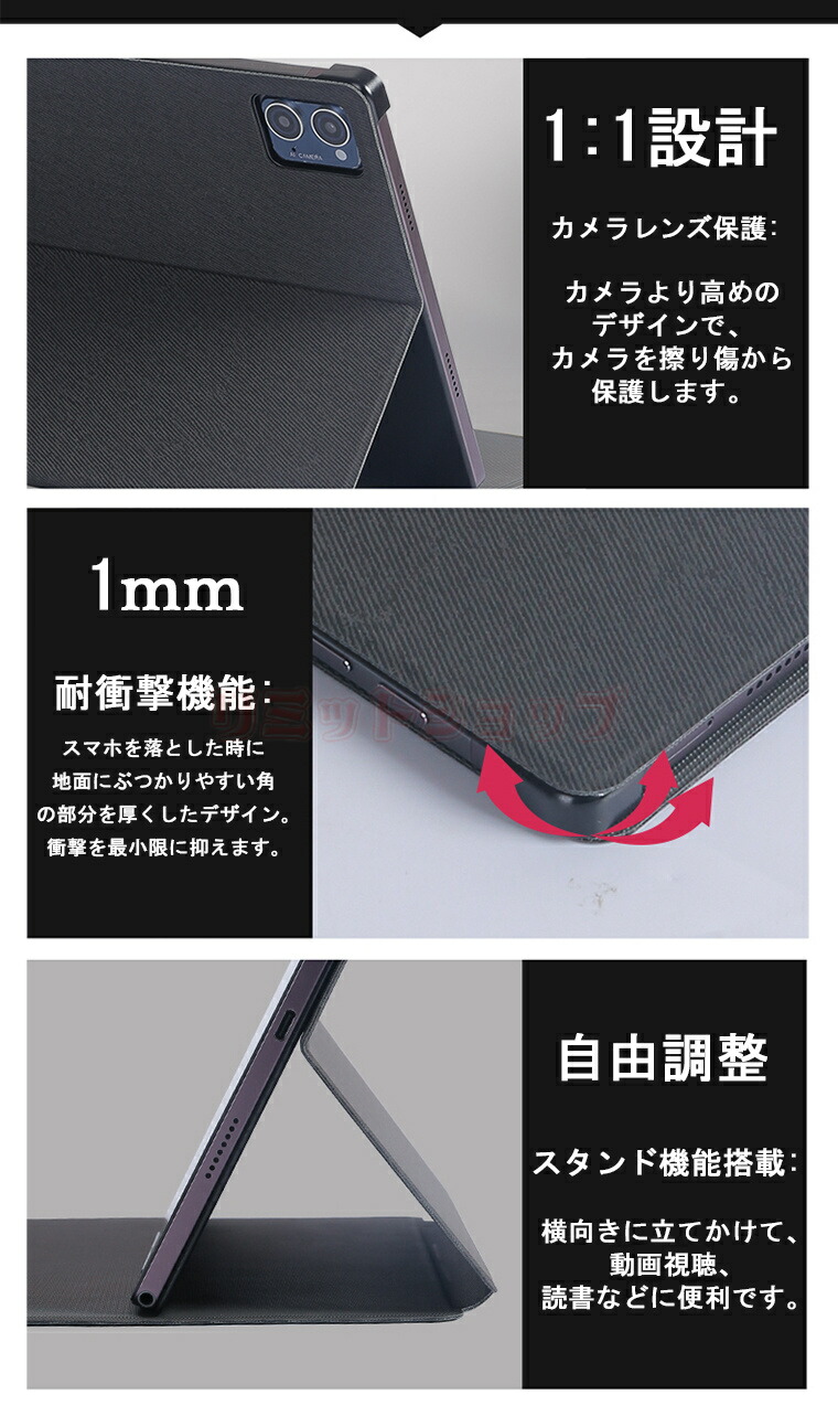 楽天市場】【在庫発送】HiPad XPro 10.51インチ ケース HiPad XPro