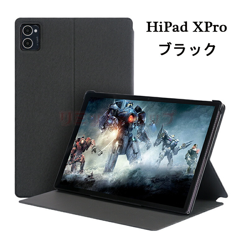 楽天市場】【在庫発送】HiPad XPro 10.51インチ ケース HiPad XPro