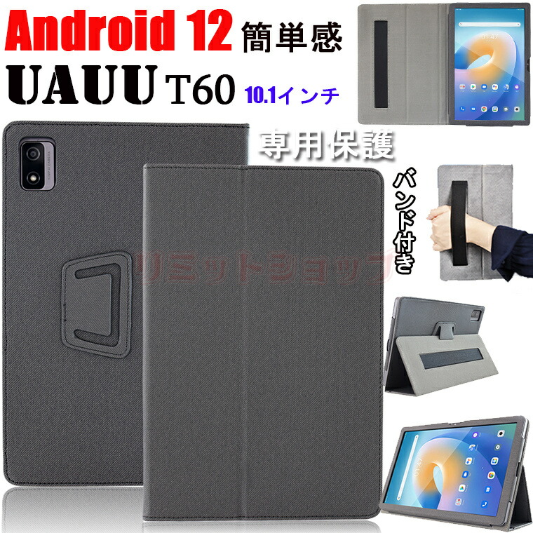 楽天市場】【在庫発送あり】UAUU T60 10.1インチ UAUU T60 Pro 10.1