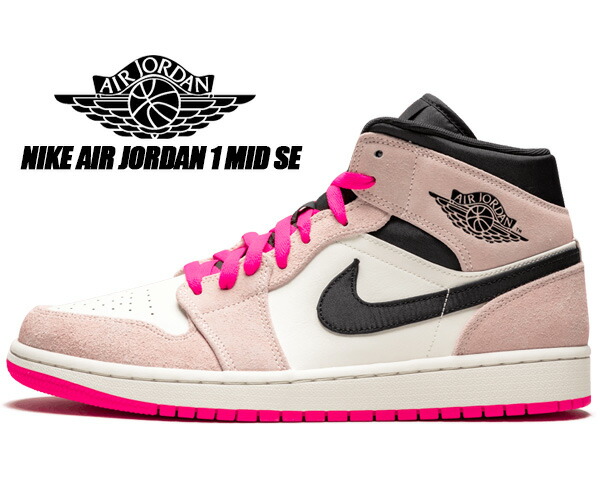 楽天市場】[ ポイント5倍&最大2000円OFFクーポン ] NIKE AIR JORDAN 1
