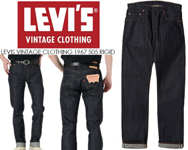 楽天市場】[ 3/1 はワンダフルデー!ポイント5倍!] LEVIS VINTAGE